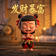 3d走和值势图走势图